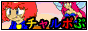 charupopu.png