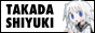 shiyukibutton-outline.png