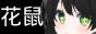 hnmbtn_maki.png