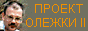russian.gif