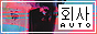 au.png