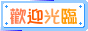 logo_yee.gif