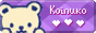 koinuko.png