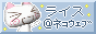 kamabokogonpachiro.gif