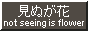 minugahana.png