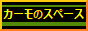 commodorn_2.png