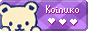 koinuko.gif