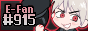 efanbutton.gif
