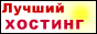 host1.gif