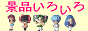 irir.png