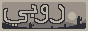 birbss_2.png