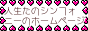 jinsei-tanosymphony-banner.png