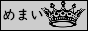 memai.png