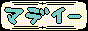 maddyka.gif