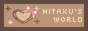 hitaku.png