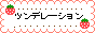 tsunderetion.png