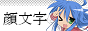 kaomoji_button.png