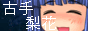 rika.gif