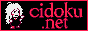 cidokunet.gif