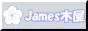 jamesland.gif