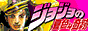 jojotest.gif
