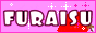 furaisu-button.gif