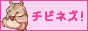 chibinezu_3.gif
