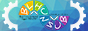 banner88x31a.jpg