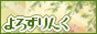 yorozu.gif