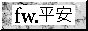 fw.gif
