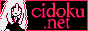 cidokunet2.gif