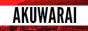akuwarai.png