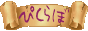 psbana.gif