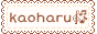 kaoharu.gif